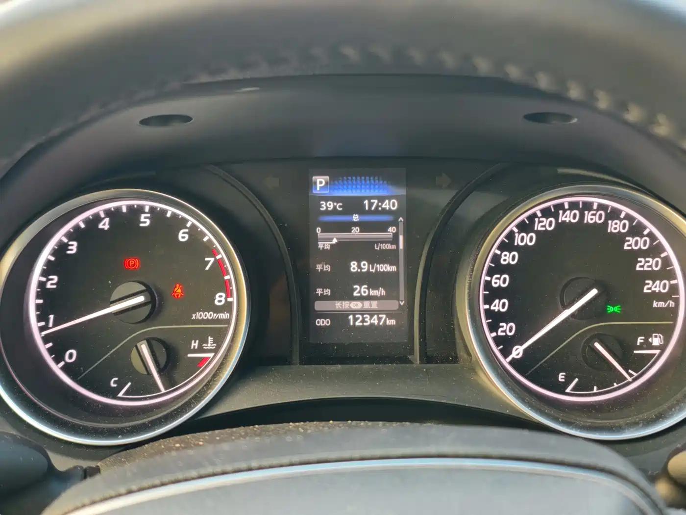 Toyota Camry 2024 2023 2.0GVP Leading Edition
