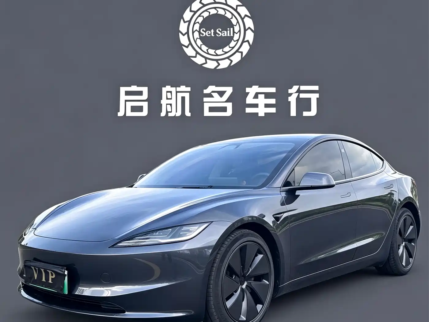 Tesla Model 3 2023 Rear-Wheel Drive