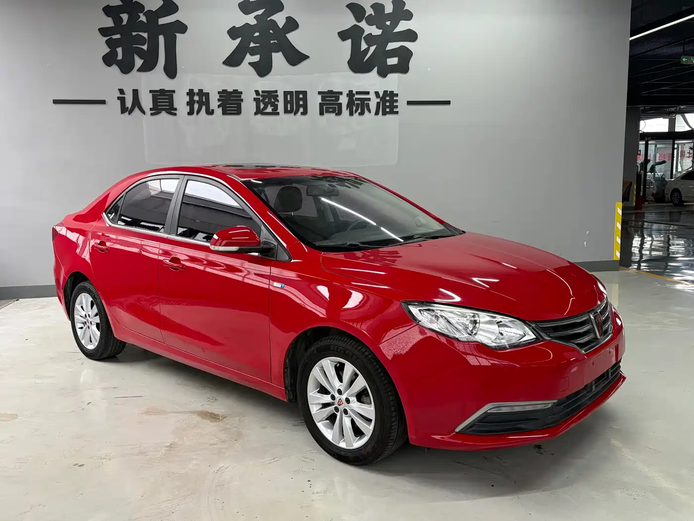 Roewe 360 2016 2015 1.5L Automatic Luxury