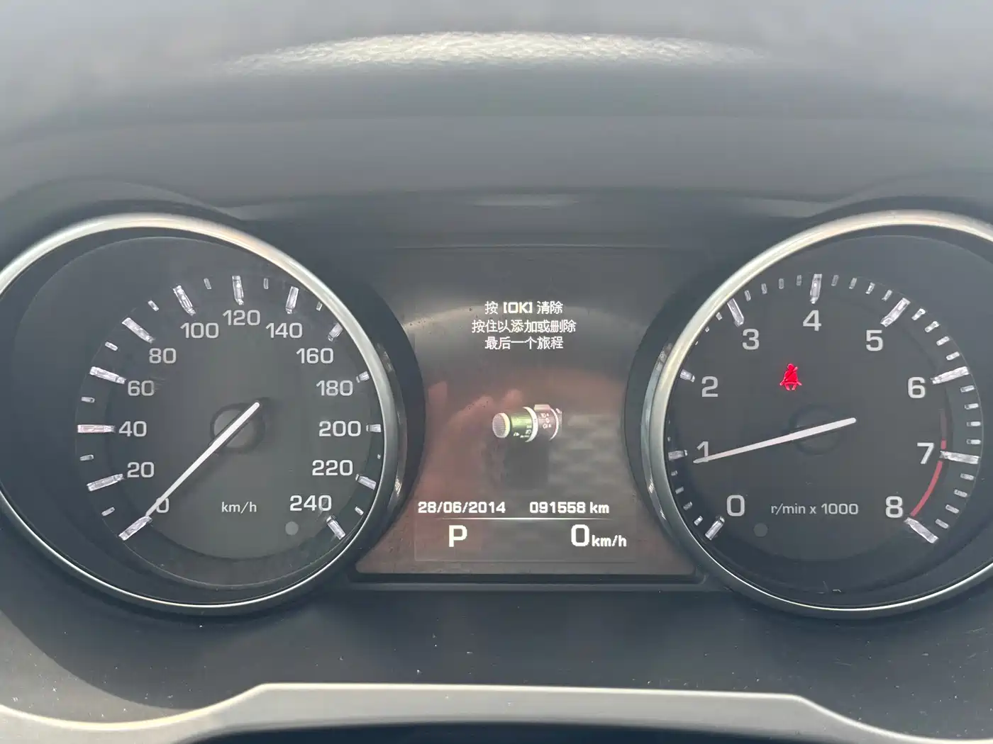 Land Rover Range Rover Evoque 2017 2.0T HSE DYNAMIC Edition фото 15