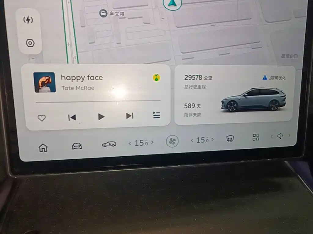NIO ET5T 2025 2024 75kWh Touring