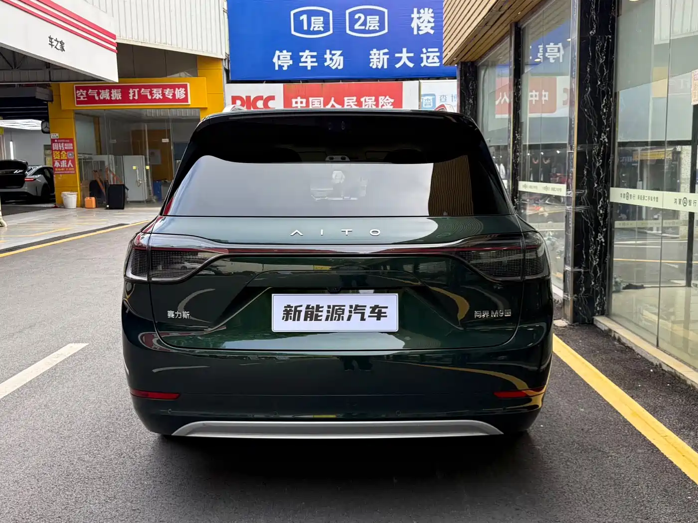 AITO Wenjie AITO M9 2025 Pure Electric Ultra 100kWh 6-Seater фото 5
