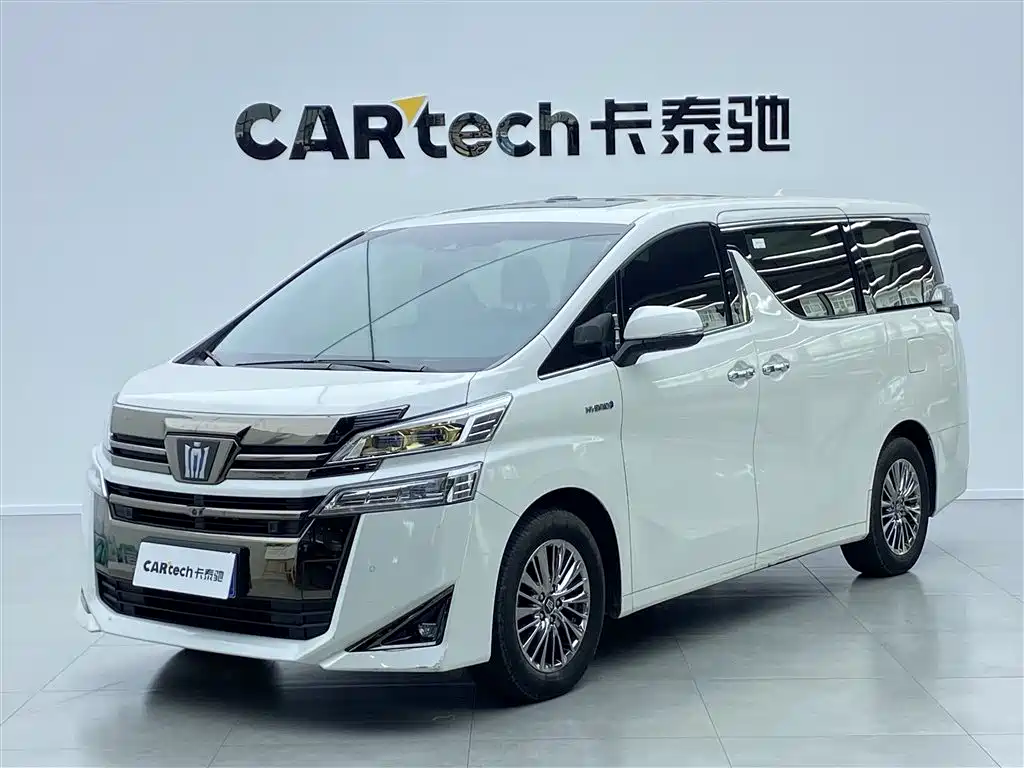 Toyota Vellfire 2023 Crown Hybrid 2.5L HV Luxury