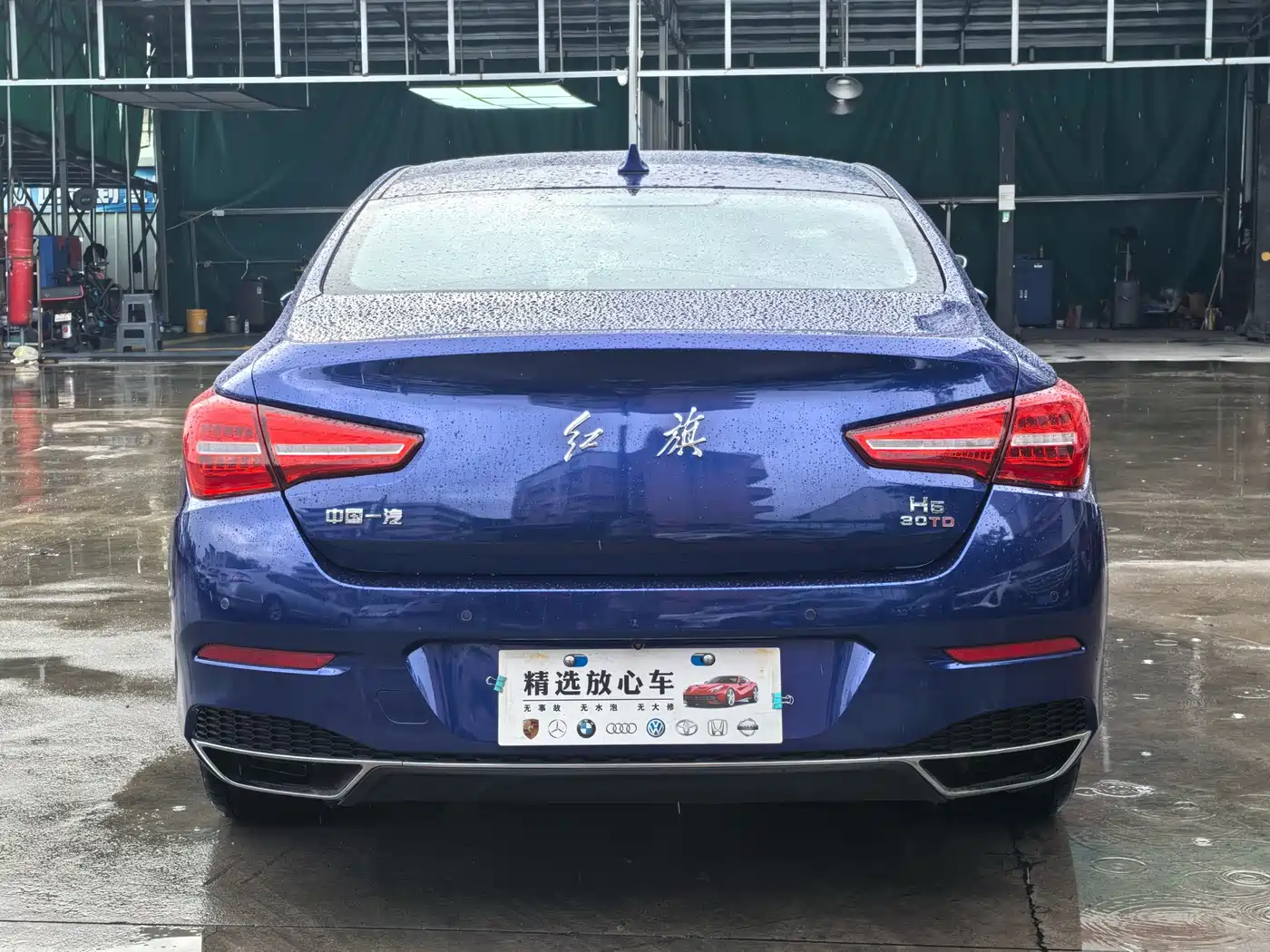 Hongqi H5 2019 30TD Style Edition фото 5