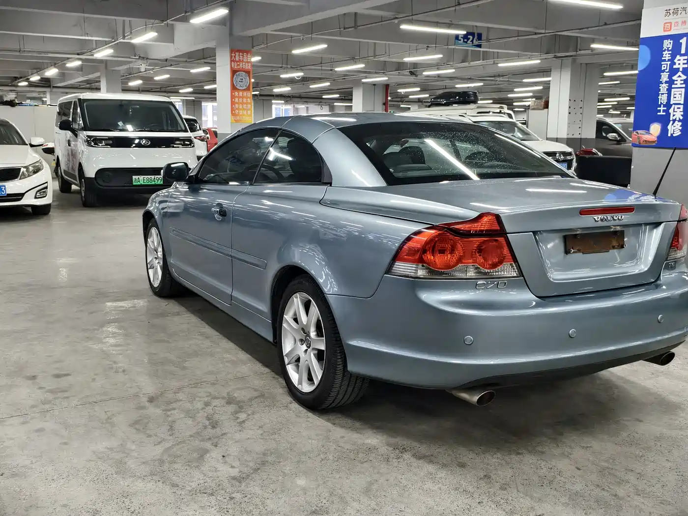 Volvo C70 2009 2008 2.5T T5