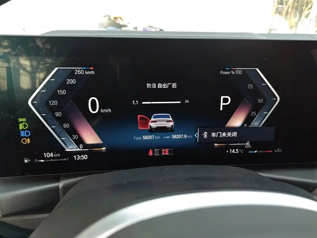 BMW 3 Series 2023 325Li M Sport Package фото 9