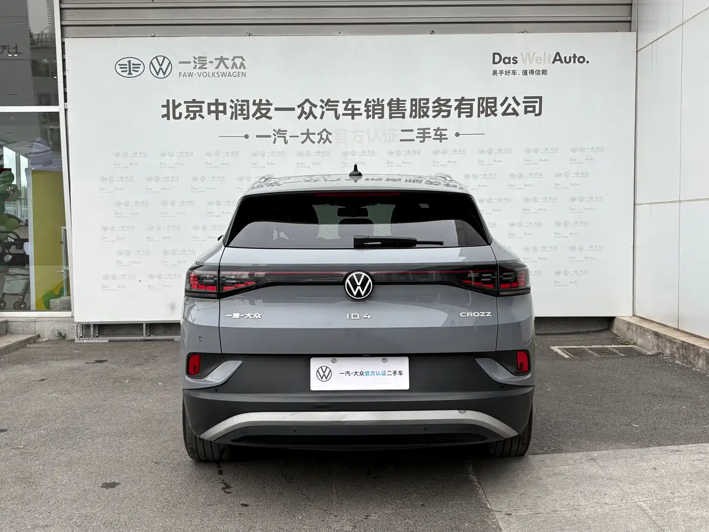 Volkswagen ID.4 CROZZ 2022 Long Range PURE+ Edition фото 11