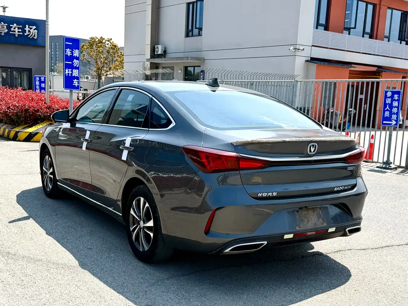 CHANGAN YIDONG