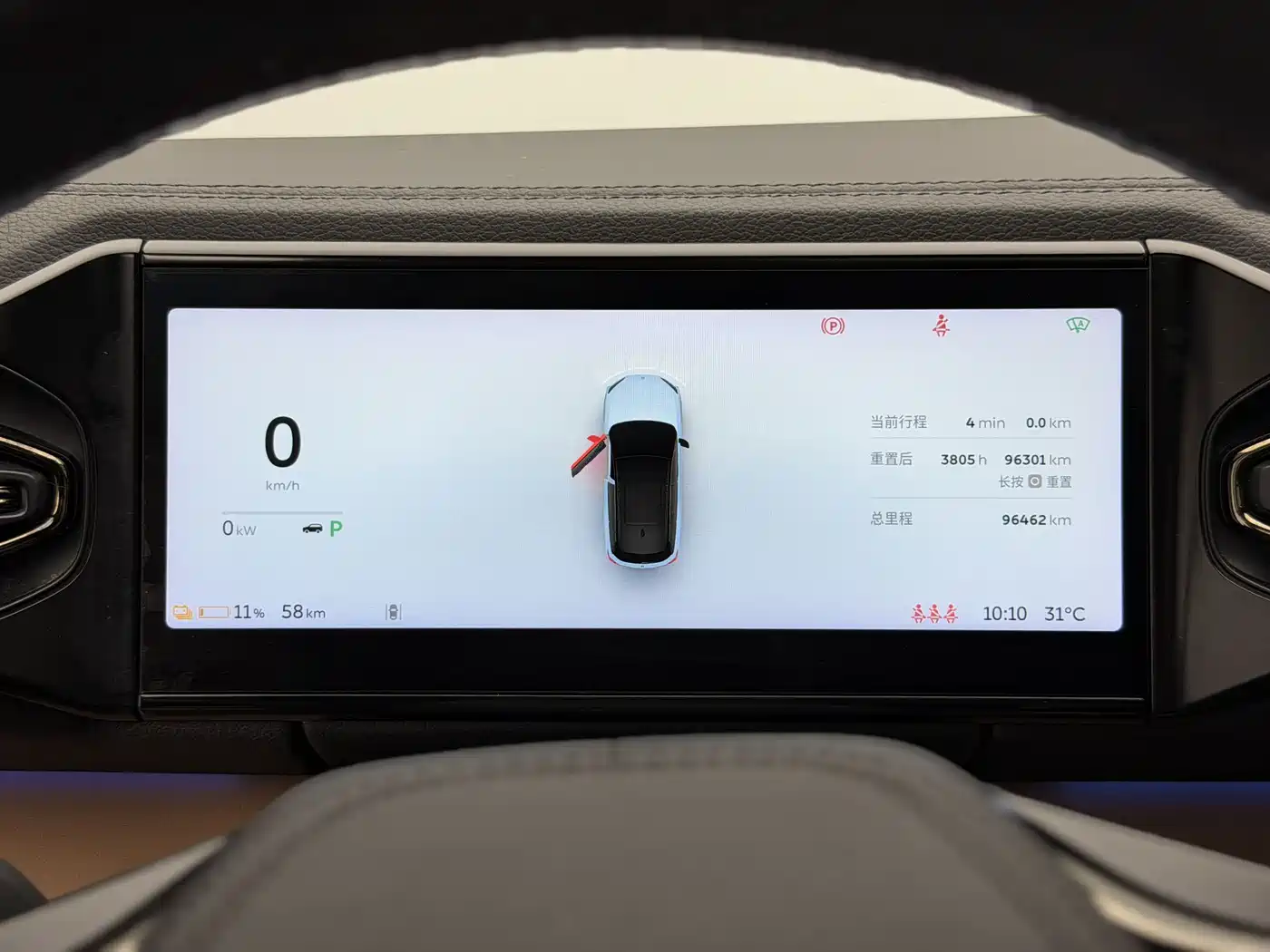 NIO ES6 2021 2020 600KM Sport