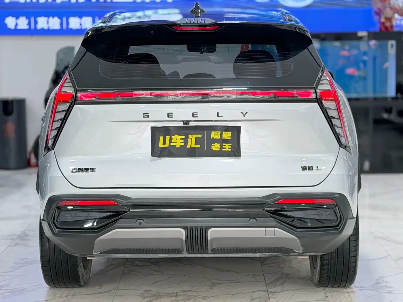 Geely Boyue L 2023 2023 Model 2.0TD DCT Flagship