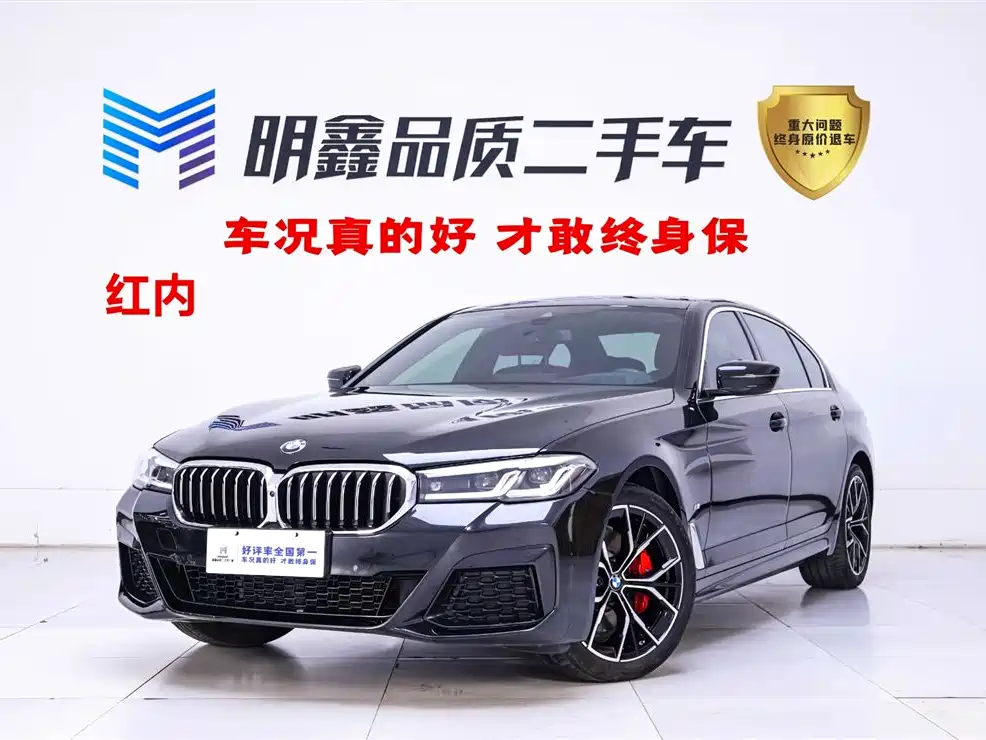 BMW 5 Series 2023 Facelift 530Li Premium M Sport Package