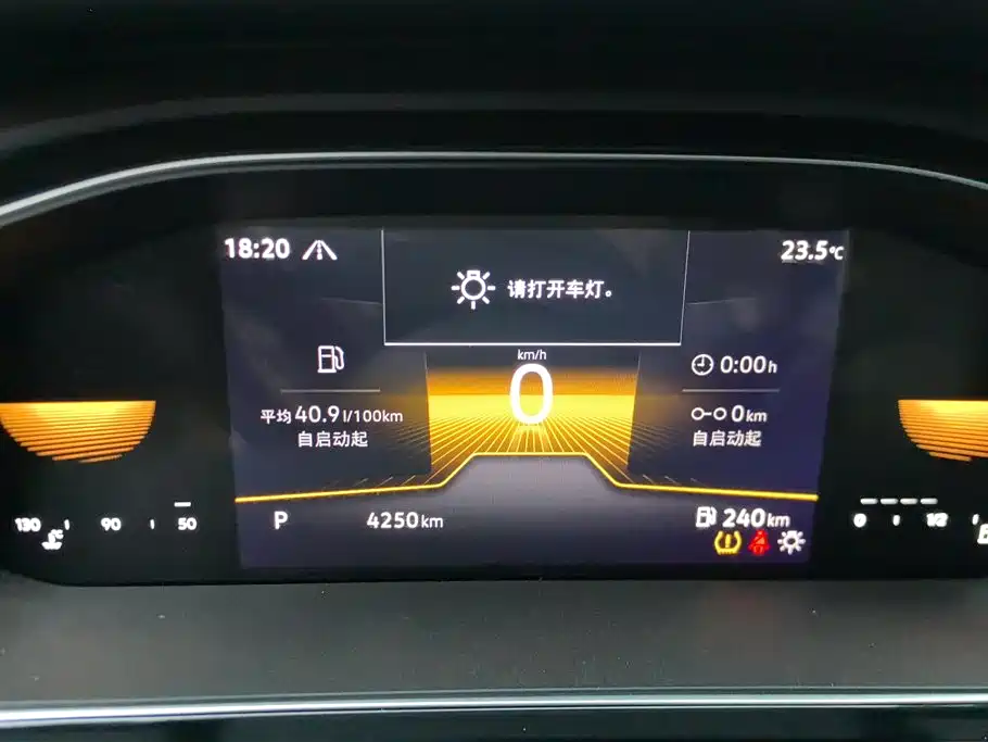 Volkswagen Sagitar 2024 200TSI DSG Flying Edition фото 14
