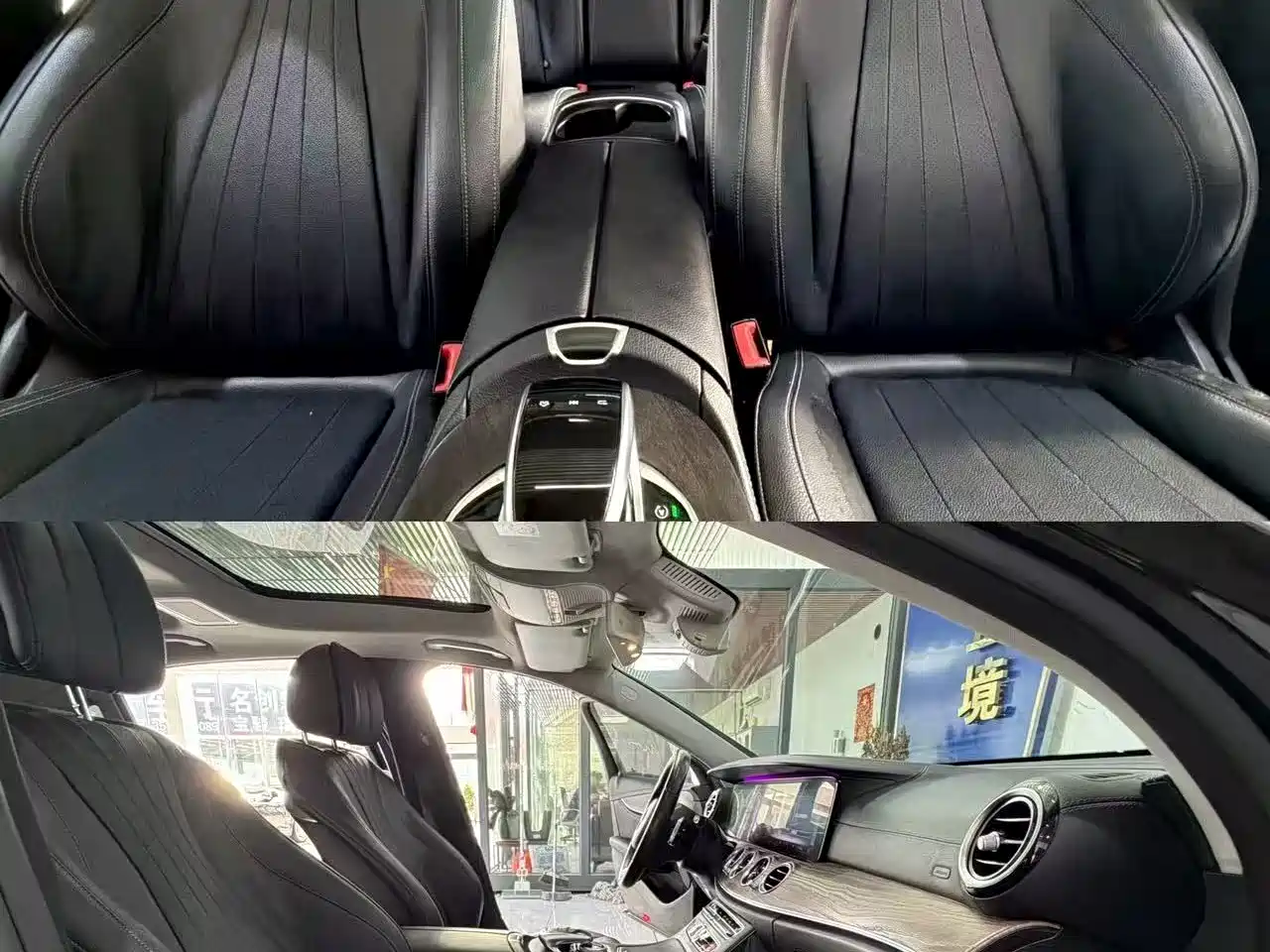 Photo 8 - Mercedes-Benz E-Class