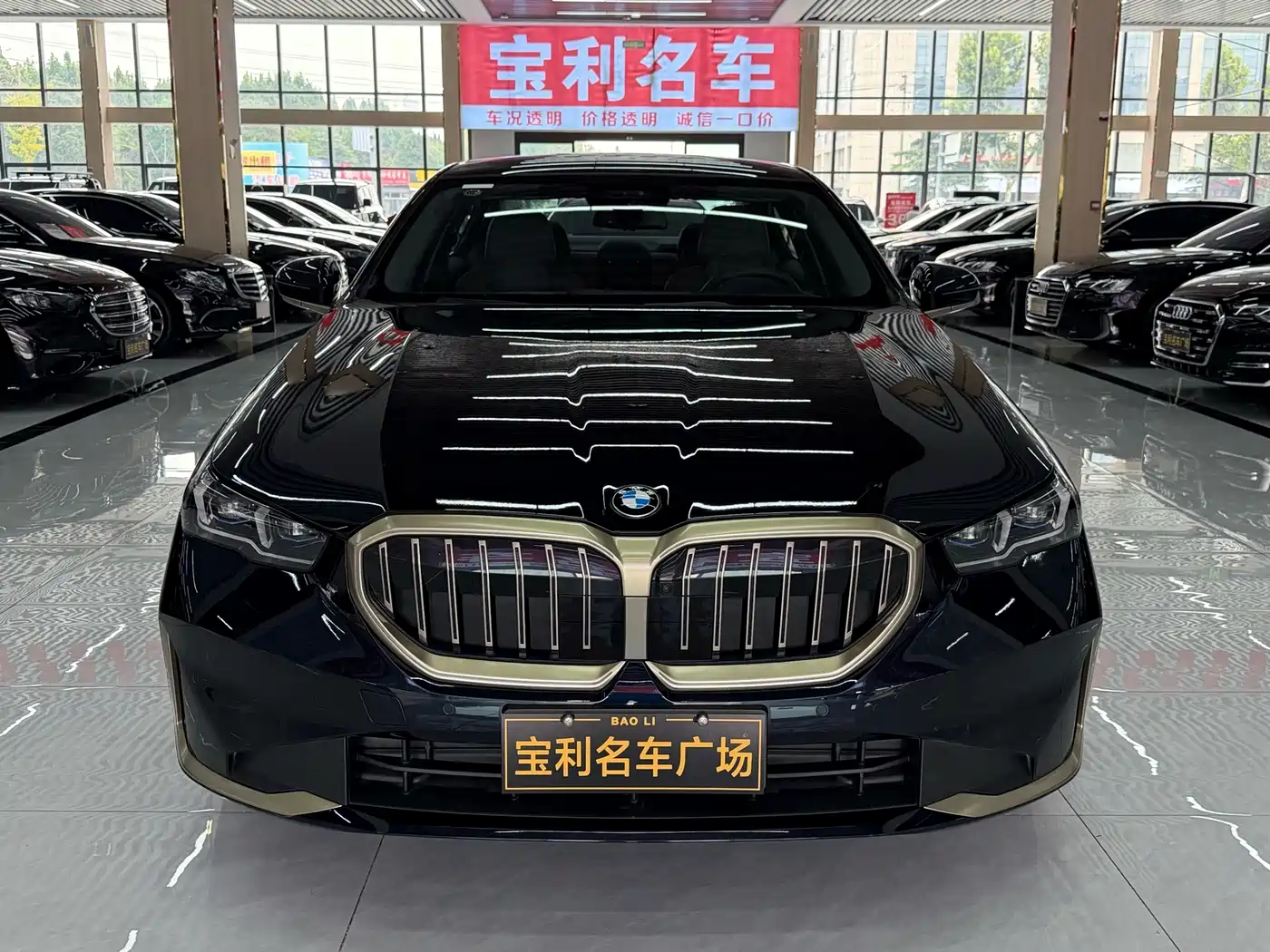 2026 BMW 5 Series