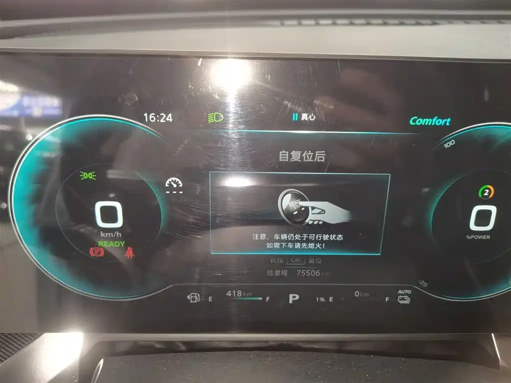 Roewe RX5 eMAX 2022 2022 1.5T PHEV Fearless Premium Edition