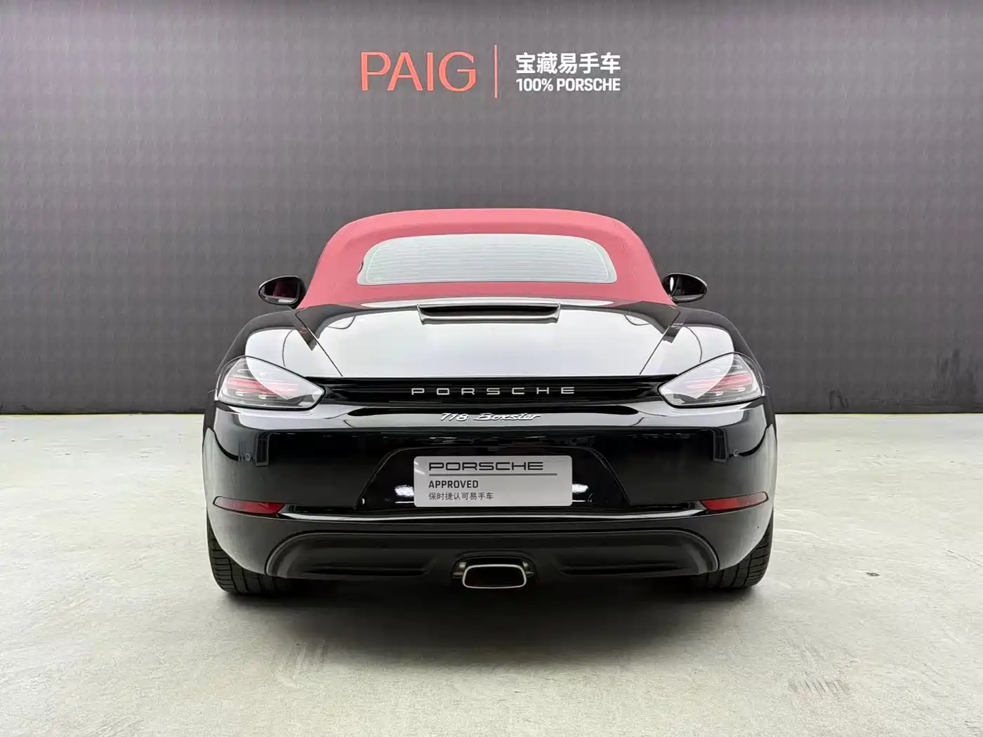 Porsche 718 2022 Boxster 2.0T фото 7