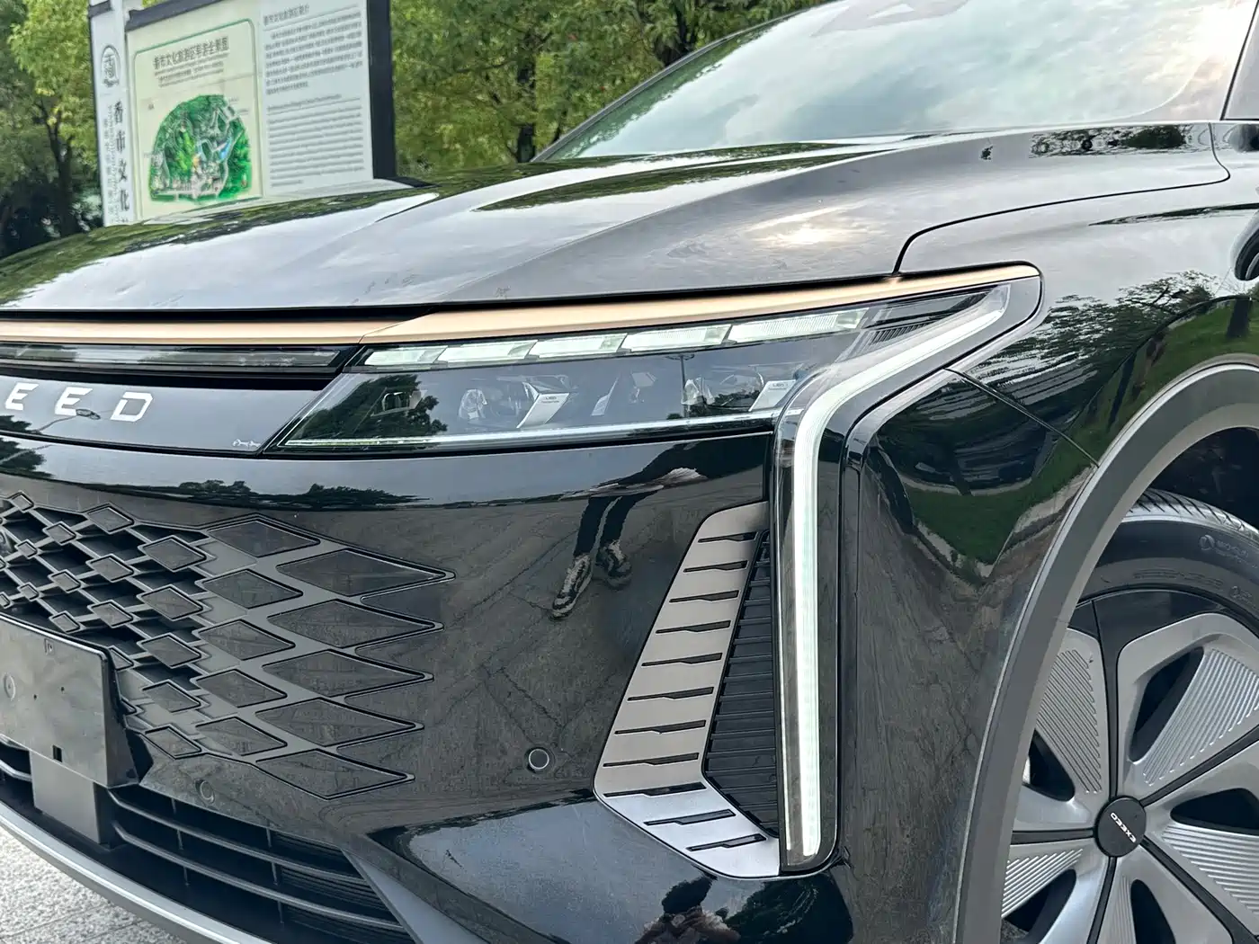 Exeed Yaoguang 2023 2023 400T 4WD Luxury Edition