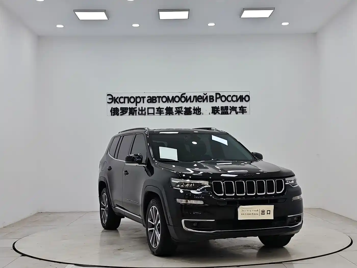JEEP GRAND COMMANDER
