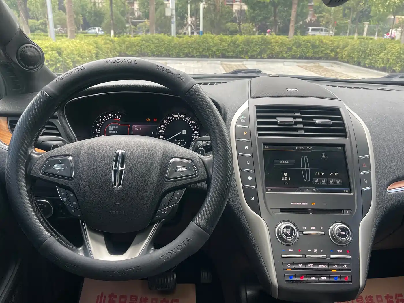 Lincoln MKC 2016 2014 2.0T 2WD Elegance Edition