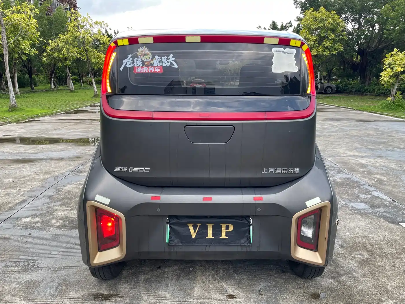 Baojun E200 2019 2019 250KM Smart Enjoy Edition