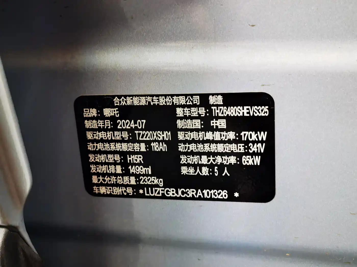 Nezha Auto Nezha L 2024 2024 Extended Range 310 Flash Charge Red Edition