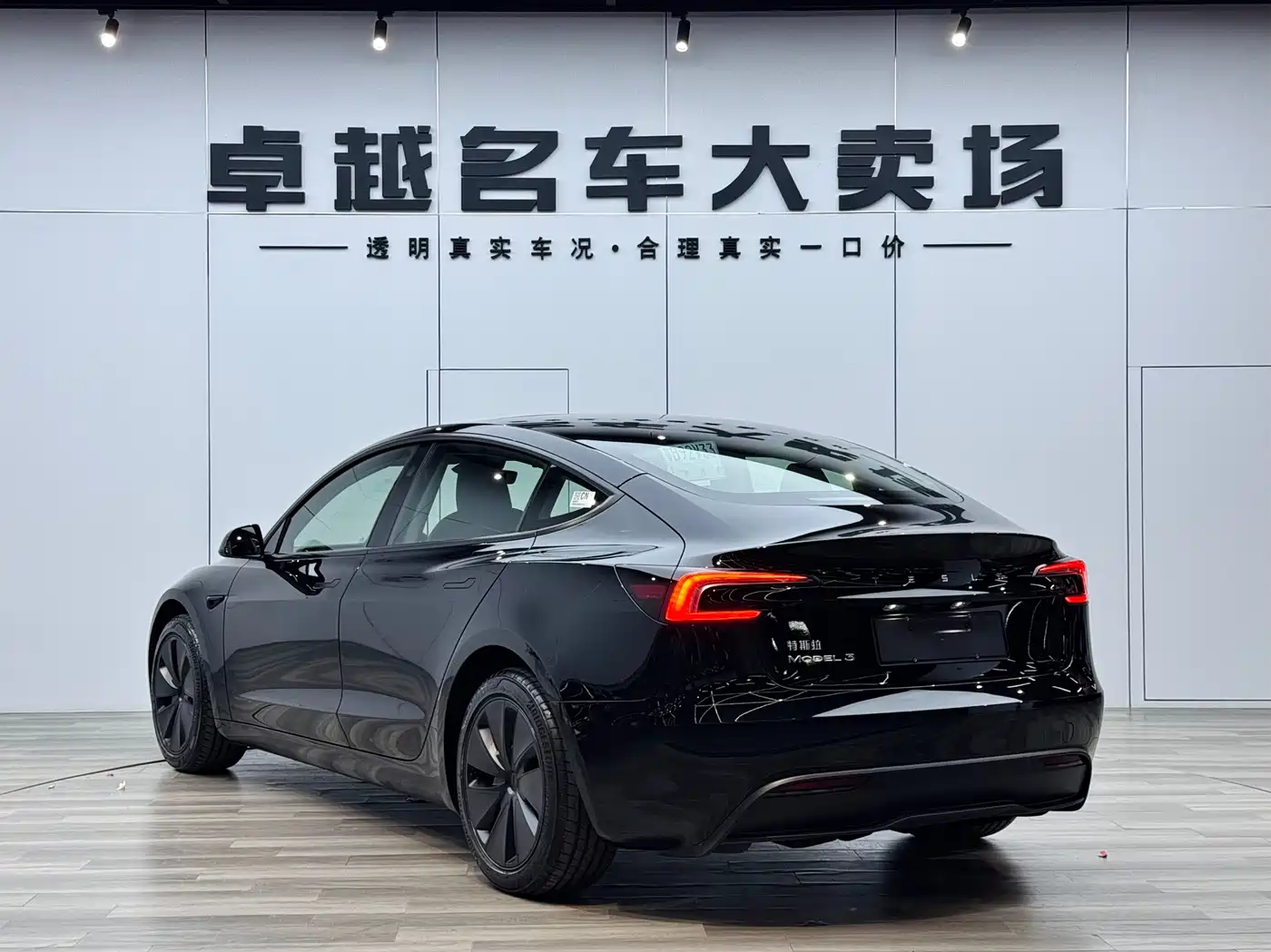 TESLA MODEL 3