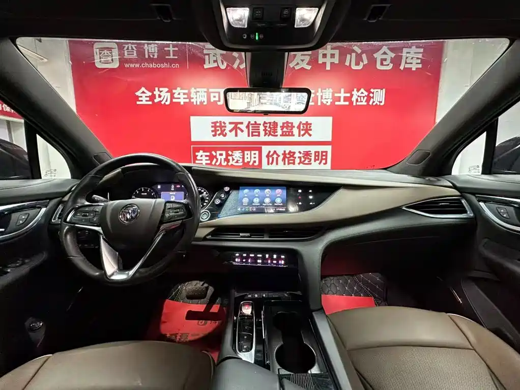Buick Enclave 2023 2022 652T 4WD Exclusive Flagship 7-Seater