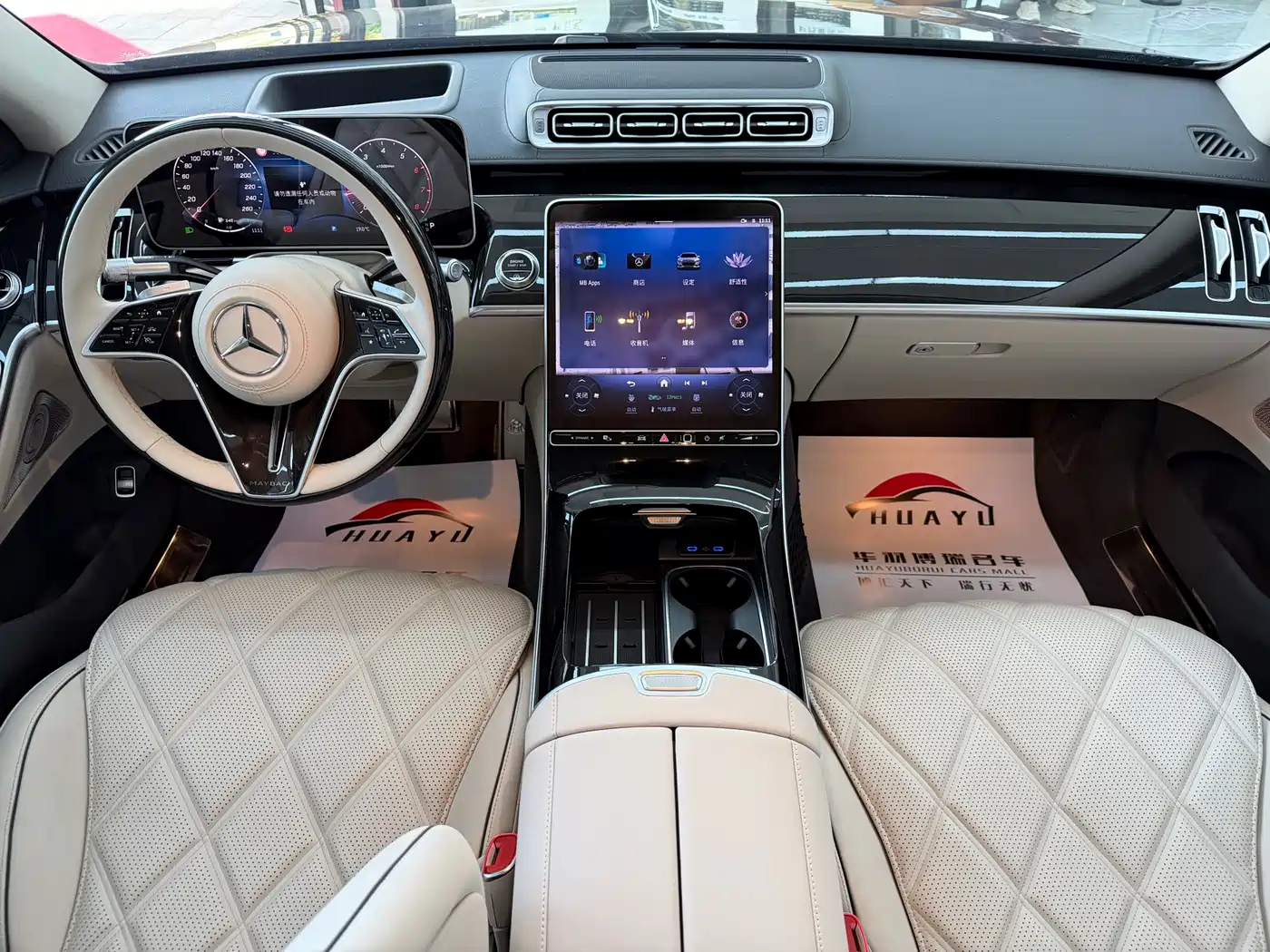 MERCEDES-BENZ MAYBACH S-CLASS