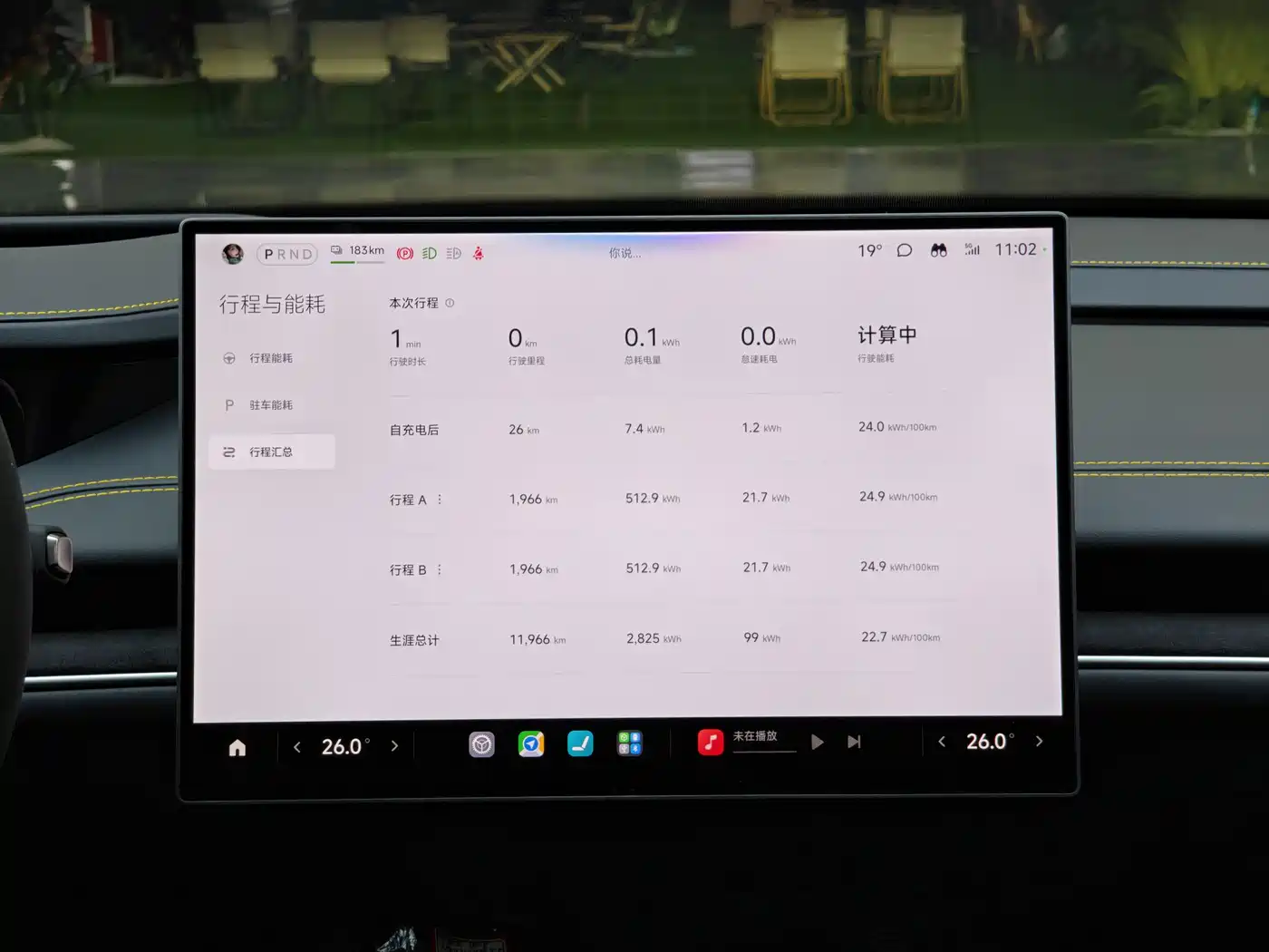 Xiaomi Auto Xiaomi SU7 Ultra 2025 Model Ultra фото 12