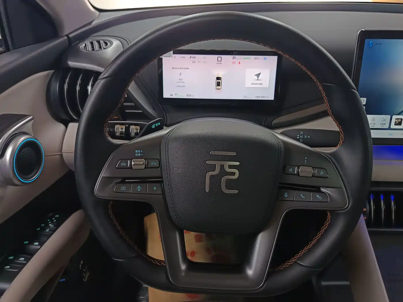 BYD Yuan PLUS 2025 2025 Smart Drive 510KM Surpass Edition