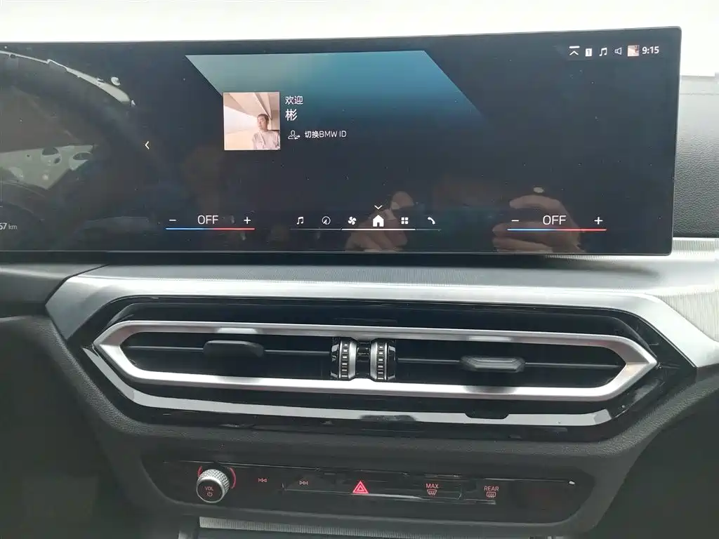BMW i4 2023 eDrive40 фото 13
