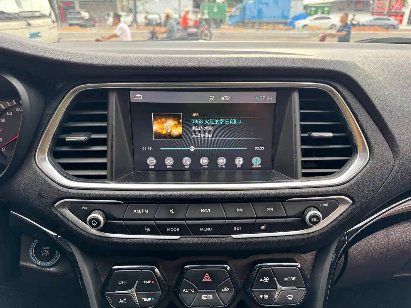 GAC Trumpchi Trumpchi GS4 2017 235T Automatic 2WD Luxury Smart Connected Edition фото 8