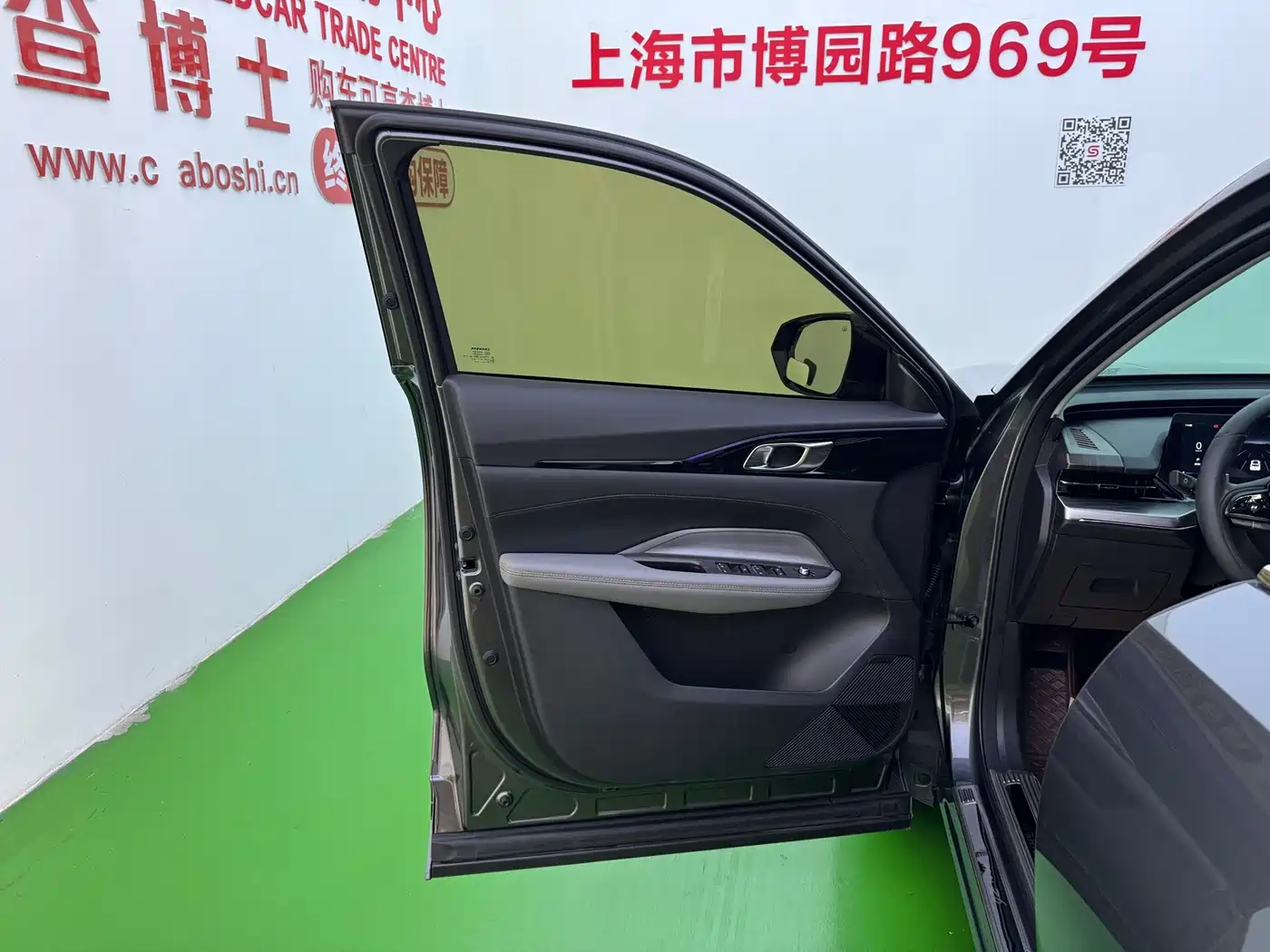 Photo 4 - Changan Oshan Z6