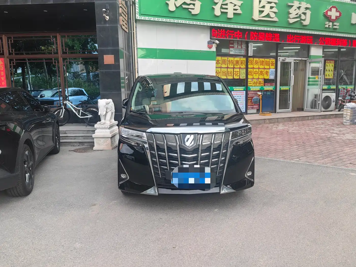 Toyota Alphard 2020 Hybrid 2.5L Premium Edition фото 2