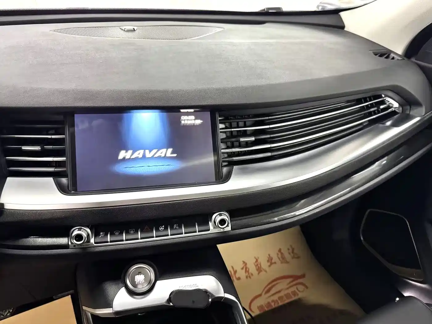 Haval H6 2018 Red Label 1.5T Automatic Super Luxury фото 12