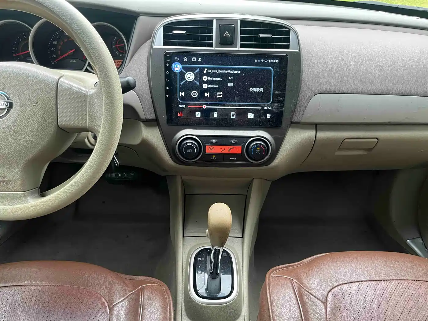 Photo 18 - Nissan Sylphy