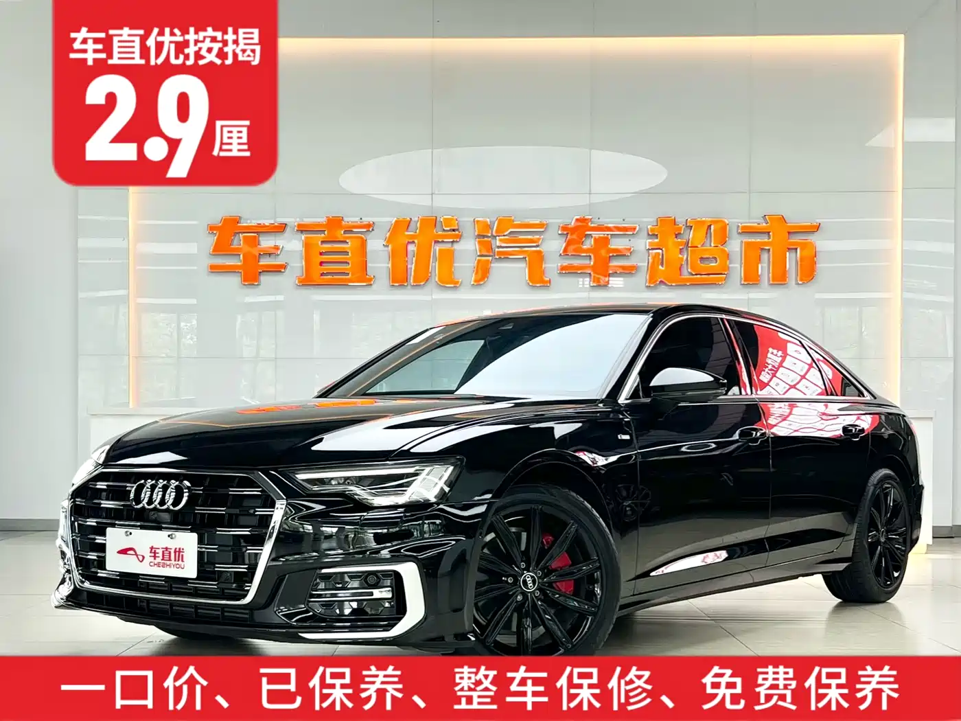 Audi A6L 2023 45 TFSI Premium Selection Dynamic фото 2