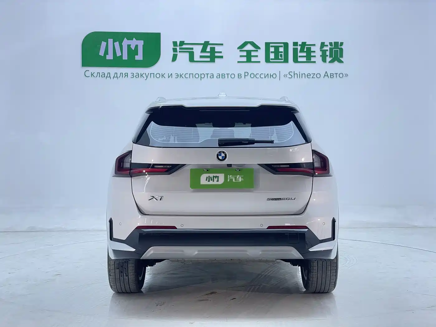 BMW X1 2023 sDrive20Li X Design Package фото 6