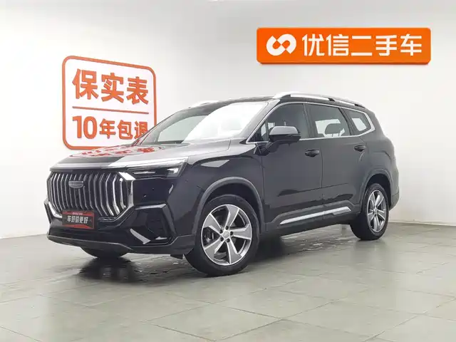 GEELY AUTOMOBILE HAOYUE L