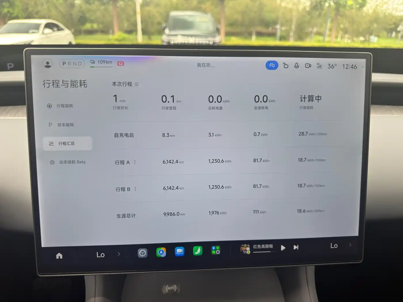 Xiaomi Auto Xiaomi YU7 2026 2025 Extended Range RWD Edition