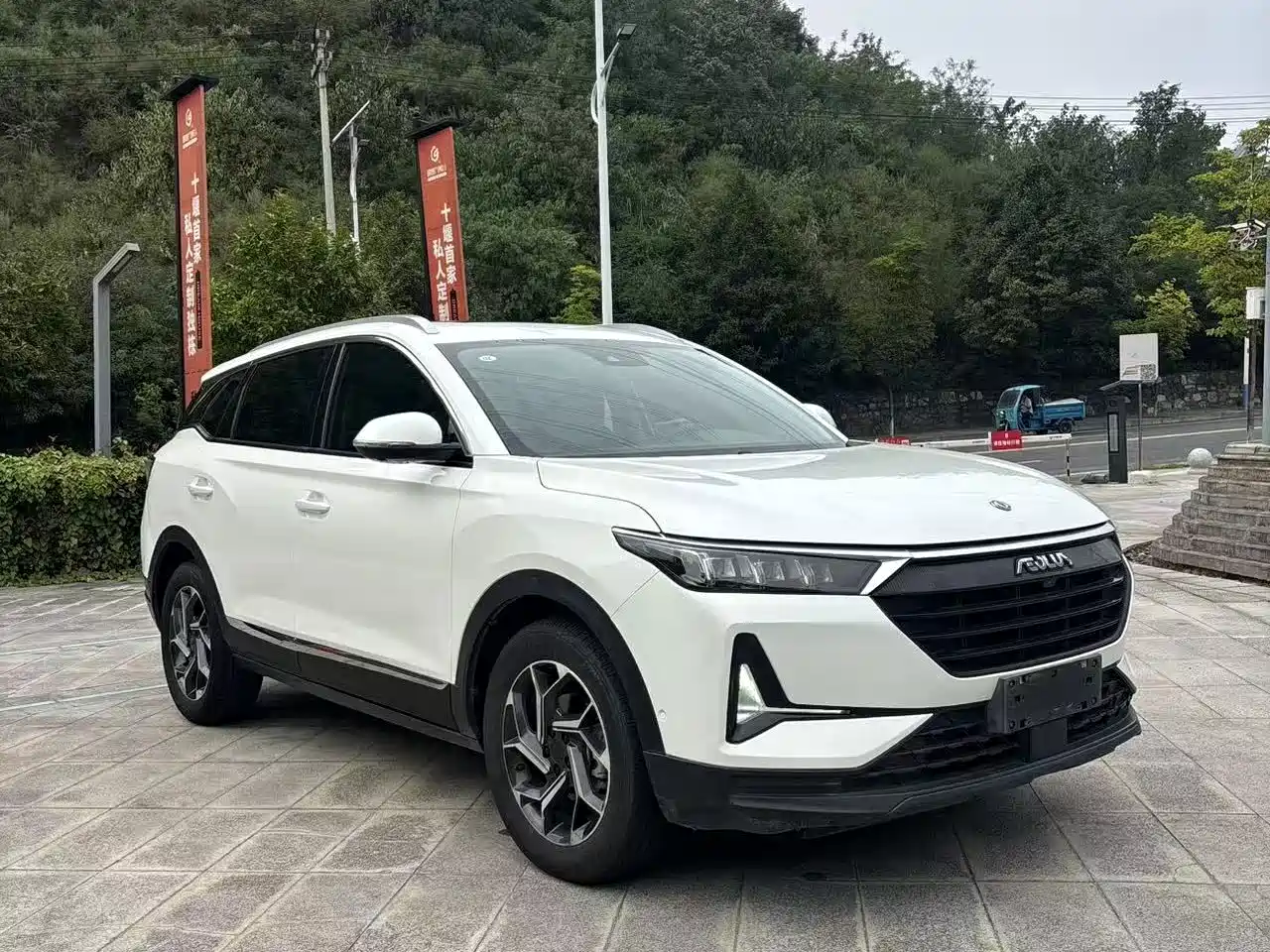 Dongfeng Aeolus Dongfeng Fengshen AX7 2021 2021 PRO 1.6T Automatic Honor Edition