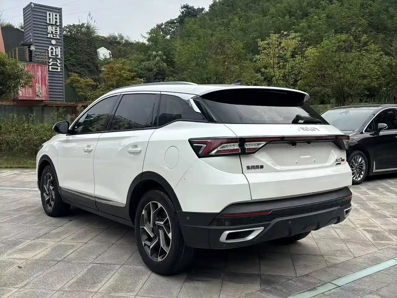 Dongfeng Aeolus Dongfeng Fengshen AX7 2021 2021 PRO 1.6T Automatic Honor Edition