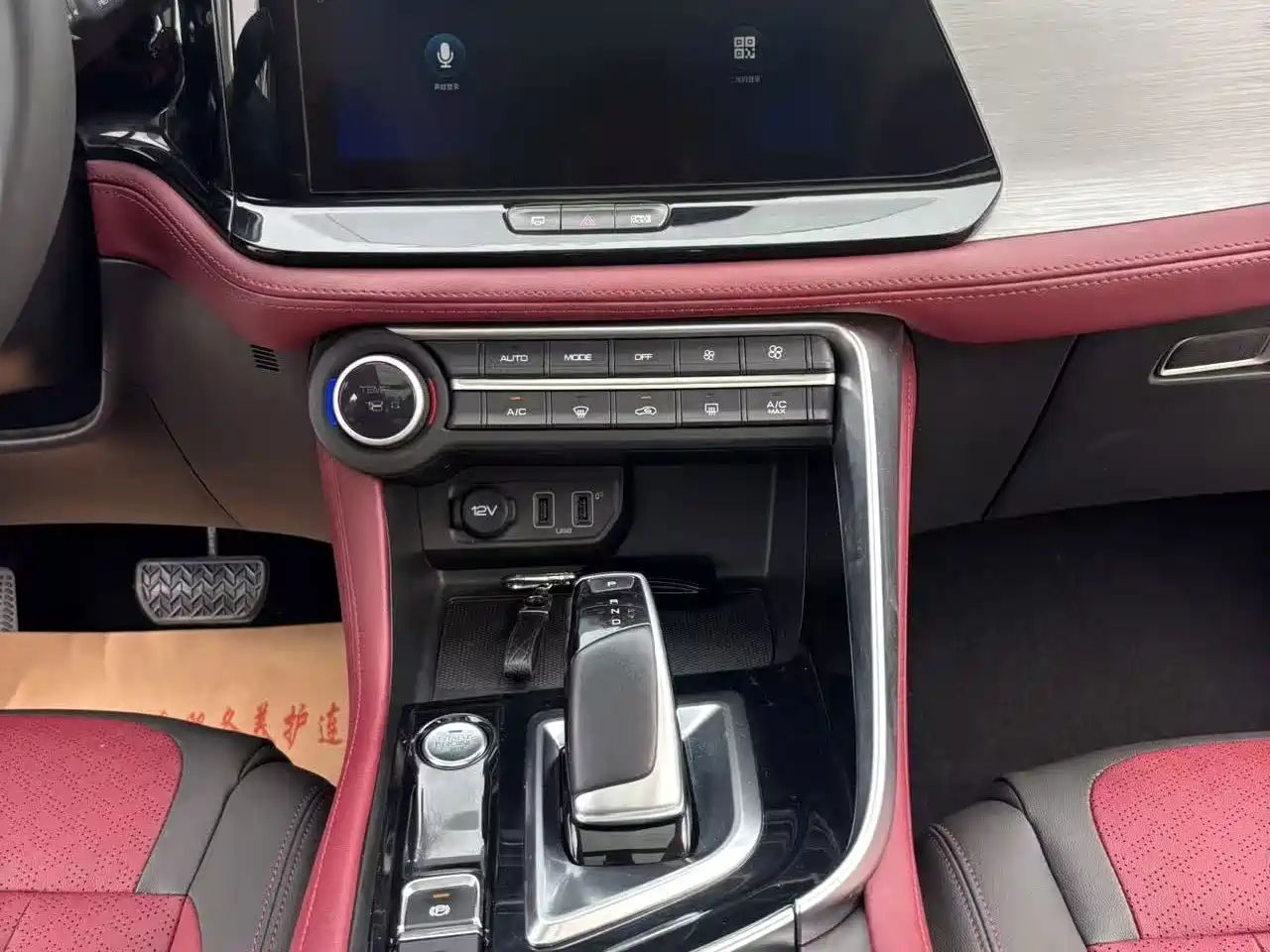Dongfeng Aeolus Dongfeng Fengshen AX7 2021 2021 PRO 1.6T Automatic Honor Edition