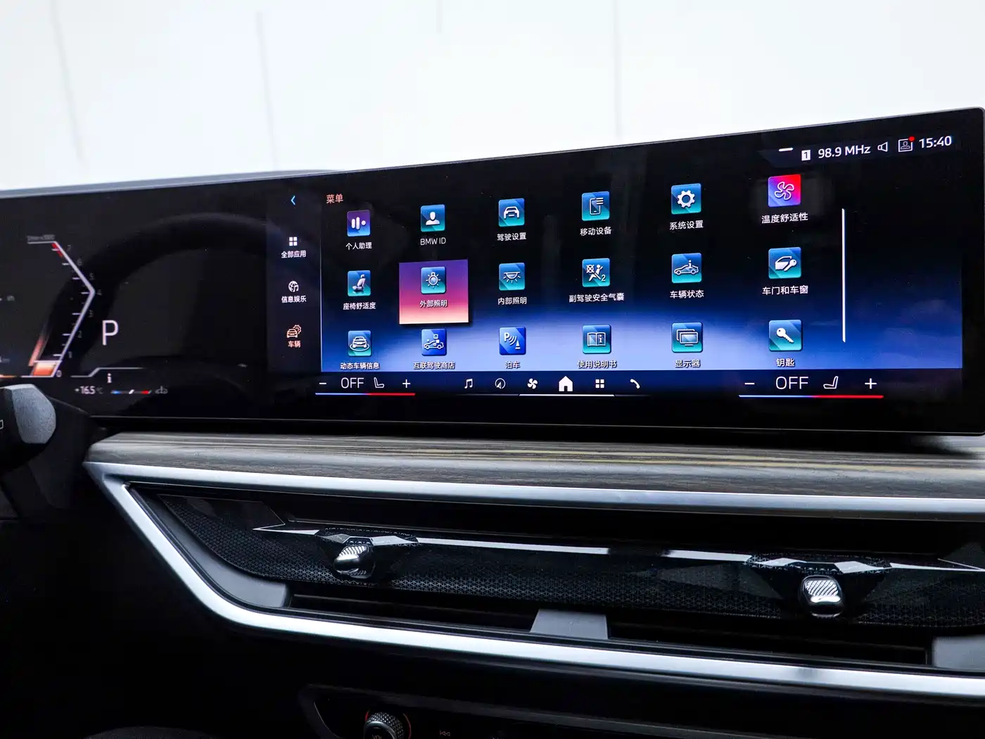 BMW X7 2024 xDrive40i Leading Luxury Package фото 24