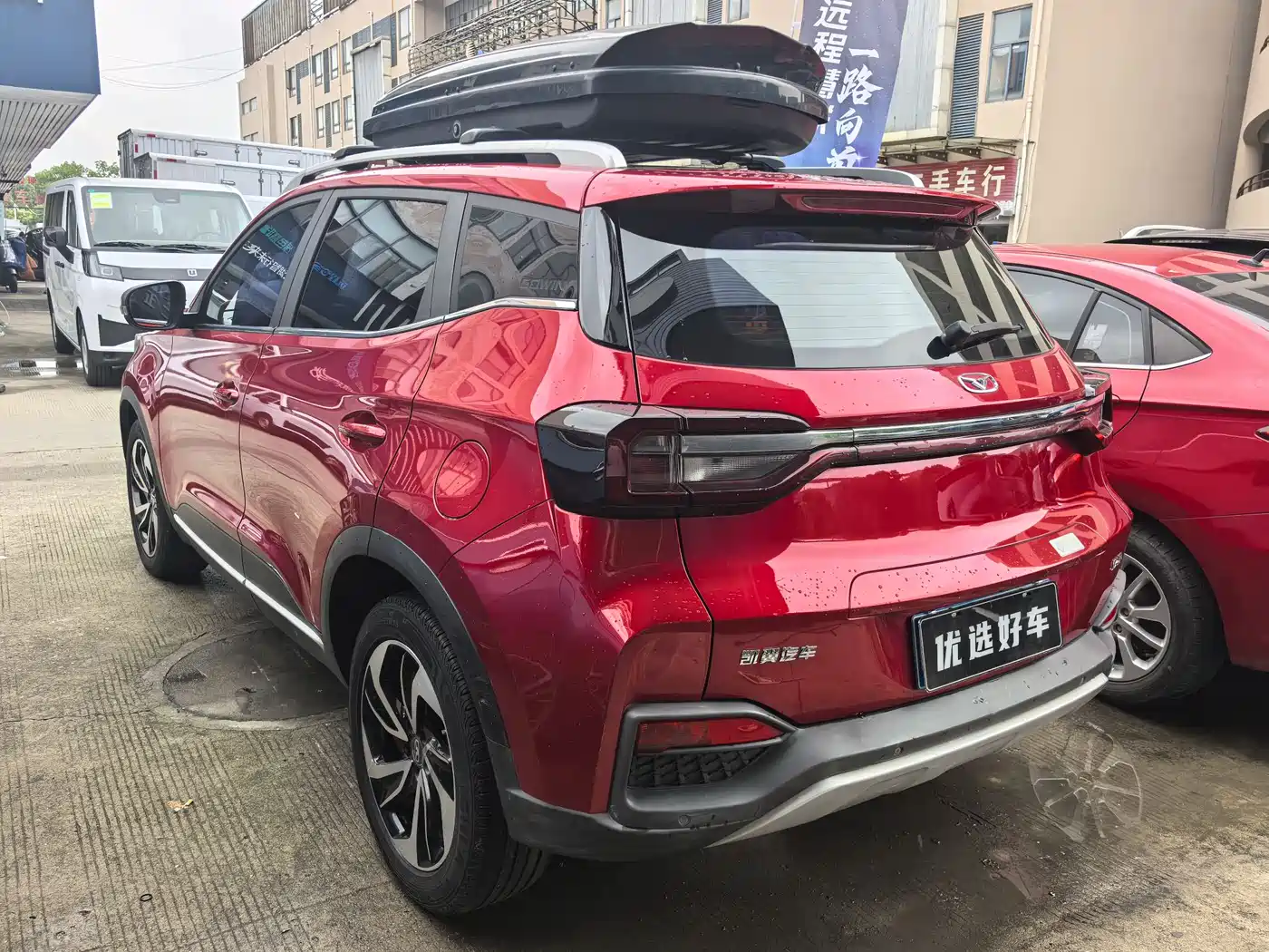 Cowin Xuanjie 2020 2020 1.5L CVT Yao