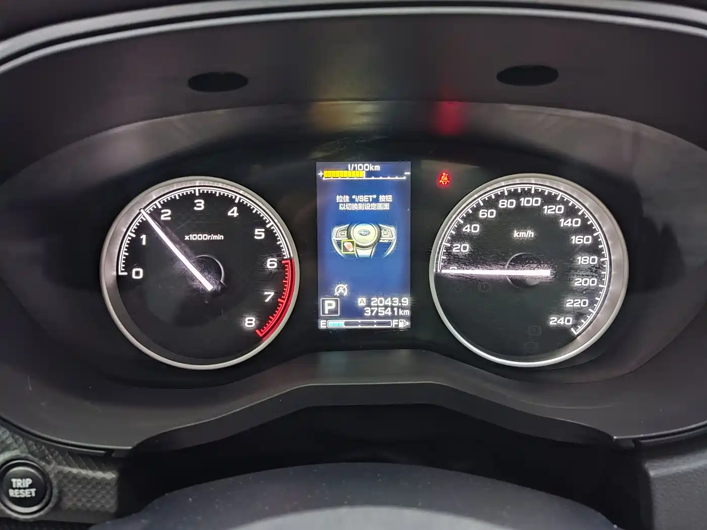 Subaru Forester 2022 2.0i AWD Luxury Edition with EyeSight фото 13