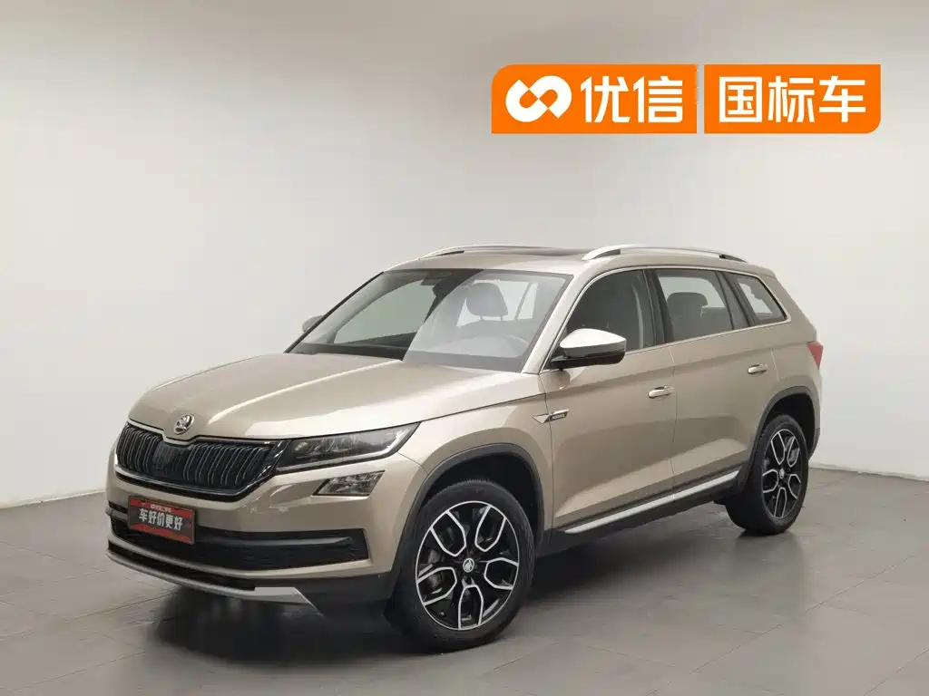 Škoda Kodiaq