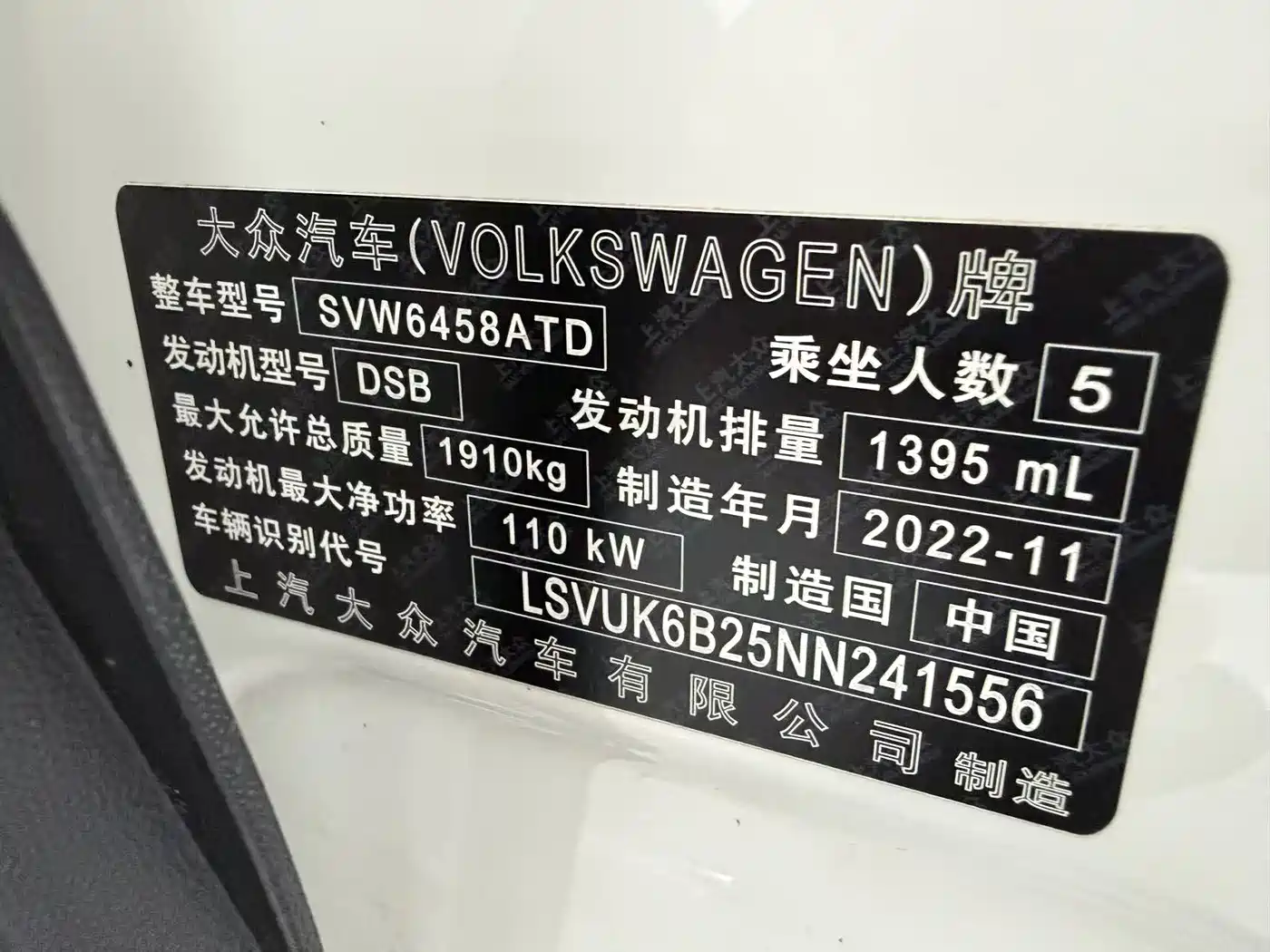 Volkswagen Tharu 2022 280TSI FWD Luxury Edition фото 2