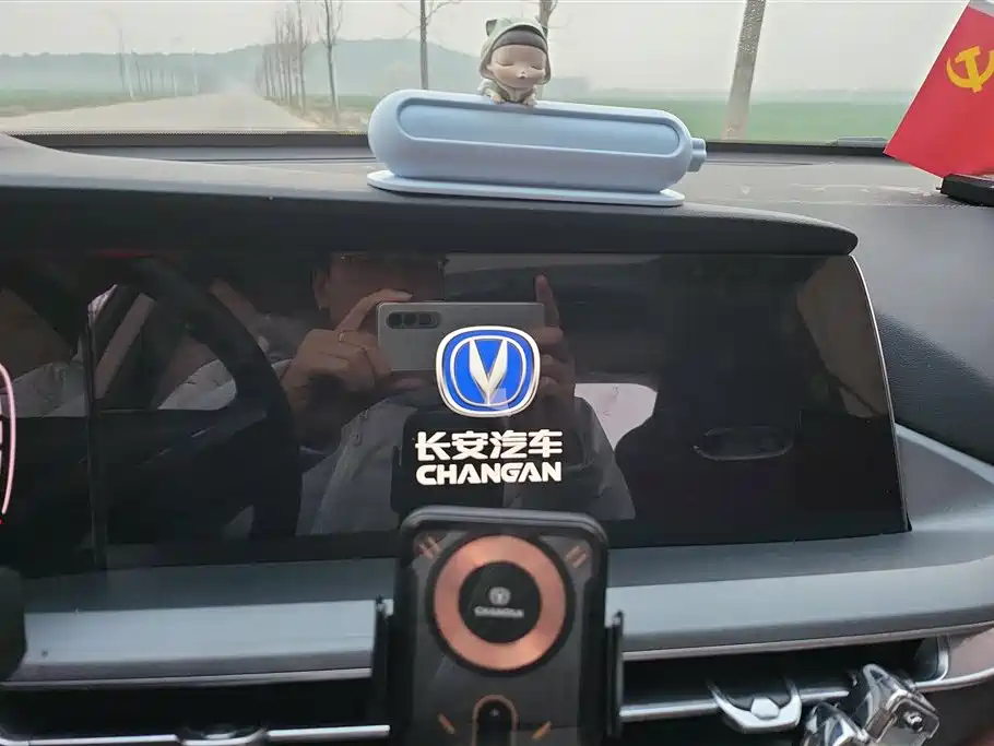 CHANGAN CS75 PLUS