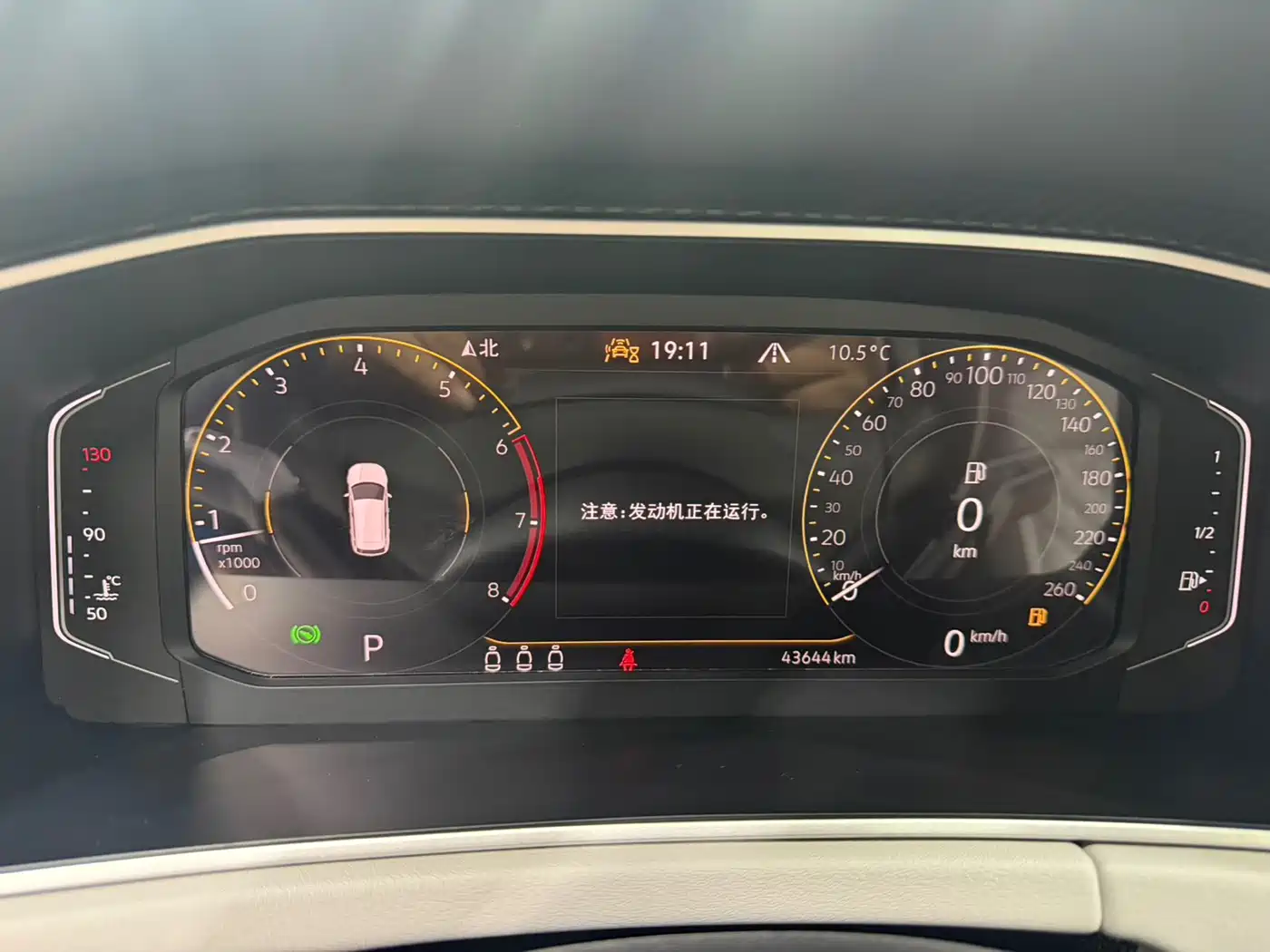 Volkswagen Tayron 2023 280TSI 2WD Luxury Plus Advanced Edition фото 25
